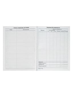 Дневник школьный для 1-11 классов, «Граффити», твёрдая обложка 7БЦ, глянцевая ламинация, 40 листов