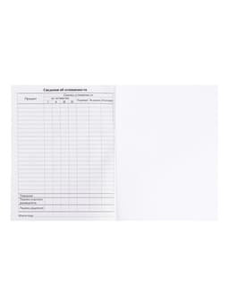 Дневник школьный для 1-11 классов, «Земля из космоса», твёрдая обложка 7БЦ, глянцевая ламинация, 40 листов