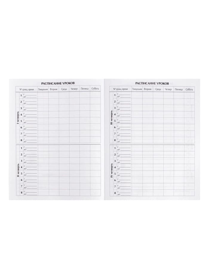 Дневник школьный для 1-11 классов, «Земля из космоса», твёрдая обложка 7БЦ, глянцевая ламинация, 40 листов