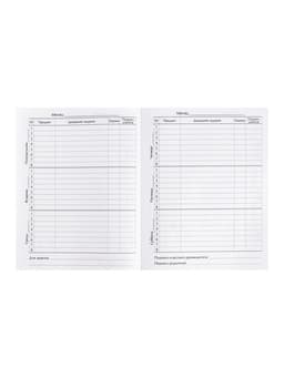 Дневник школьный для 1-11 классов, «Земля из космоса», твёрдая обложка 7БЦ, глянцевая ламинация, 40 листов