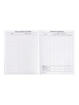 Дневник школьный для 1-11 классов, «Земля из космоса», твёрдая обложка 7БЦ, глянцевая ламинация, 40 листов