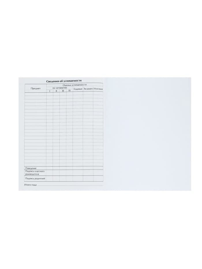 Дневник школьный для 1-11 классов, «Цветок», твёрдая обложка 7БЦ, глянцевая ламинация, 40 листов