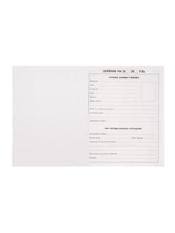 Дневник школьный для 1-11 классов, «Цветок», твёрдая обложка 7БЦ, глянцевая ламинация, 40 листов