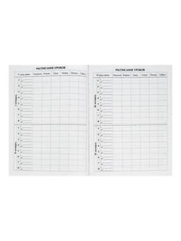 Дневник школьный для 1-11 классов, «Цветок», твёрдая обложка 7БЦ, глянцевая ламинация, 40 листов