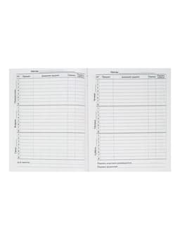 Дневник школьный для 1-11 классов, «Цветок», твёрдая обложка 7БЦ, глянцевая ламинация, 40 листов