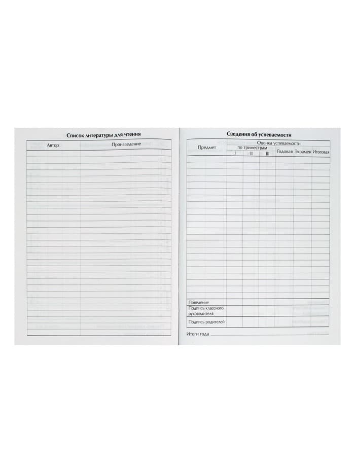 Дневник школьный для 1-11 классов, «Цветок», твёрдая обложка 7БЦ, глянцевая ламинация, 40 листов