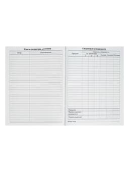 Дневник школьный для 1-11 классов, «Цветок», твёрдая обложка 7БЦ, глянцевая ламинация, 40 листов