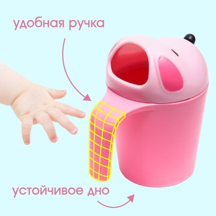 Ковш пластиковый для купания и мытья головы, детский банный ковшик «Собачка», 600 мл., с леечкой, розовый