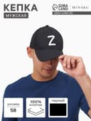 Кепка с символикой Z, MINAKU цвет чёрный, размер 58