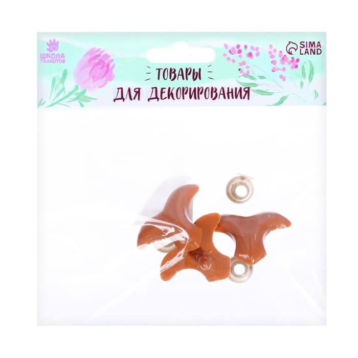 Носик винтовой с заглушкой, набор 3 шт., размер 1 шт.: 4×2.8 см