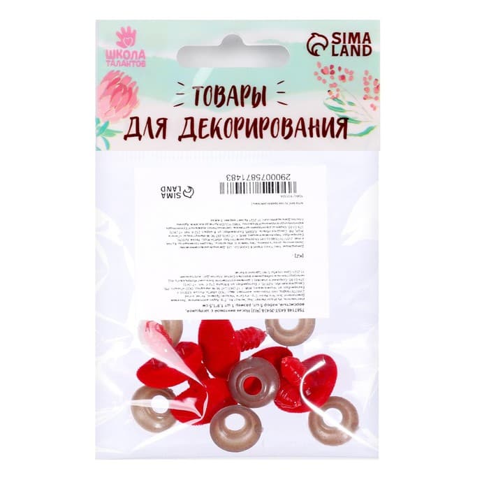 Носик винтовой с заглушкой, ворсистый, набор 5 шт., размер 1 шт.: 1.9×1.5 см