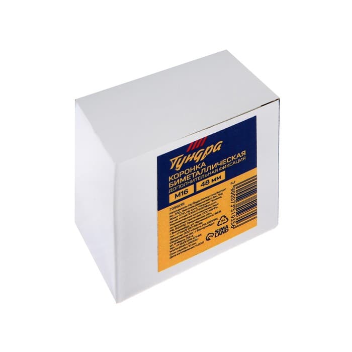 Коронка биметаллическая ТУНДРА, 48 мм, M16 с дополнительной фиксацией