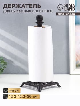 Фигурка чугун, салфетница «Узоры», для бумажных полотенец, 30×11×11 см