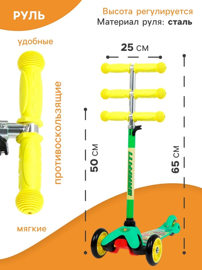 Самокат GRAFFITI «В лесу», колёса PU 110/80 мм, ABEC 7, цвет зелёный