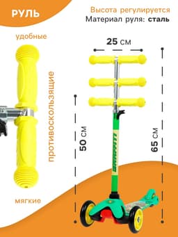 Самокат GRAFFITI «В лесу», колёса PU 110/80 мм, ABEC 7, цвет зелёный