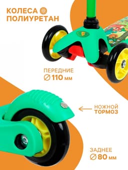 Самокат GRAFFITI «В лесу», колёса PU 110/80 мм, ABEC 7, цвет зелёный