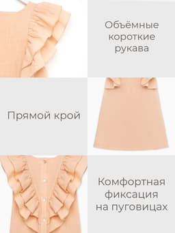 Платье для девочки MINAKU: Cotton Collection, светло-бежевое, рост 116-122 см