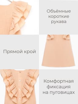 Платье для девочки MINAKU: Cotton Collection, светло-бежевое, рост 122-128 см
