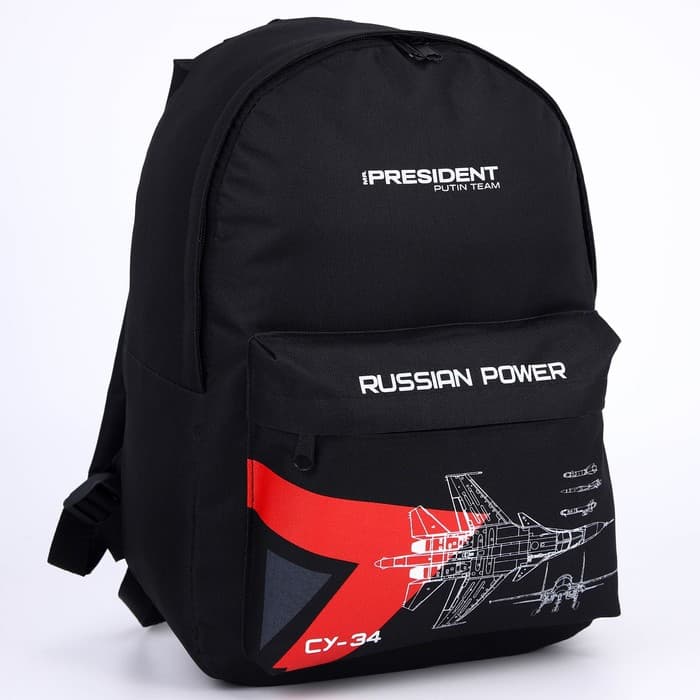 Рюкзак «Power» Putin team, 29×13×44 см, отд на молнии, н/карман, черный