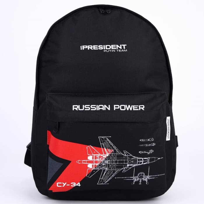 Рюкзак «Power» Putin team, 29×13×44 см, отд на молнии, н/карман, черный