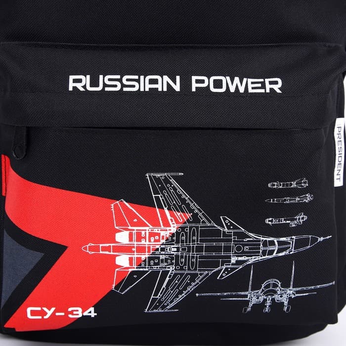 Рюкзак «Power» Putin team, 29×13×44 см, отд на молнии, н/карман, черный