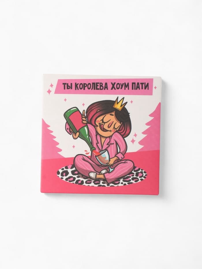 Подарочный набор новогодний «Богиня хоум пати», маска для сна, носки 2 пары, зеркало, блокнот, открытка 2 шт.