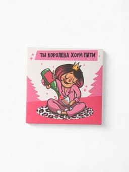 Подарочный набор новогодний «Богиня хоум пати», маска для сна, носки 2 пары, зеркало, блокнот, открытка 2 шт.