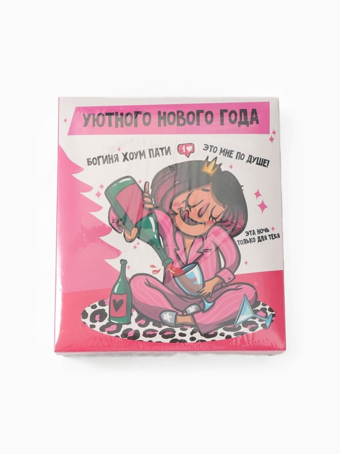 Подарочный набор новогодний «Богиня хоум пати», маска для сна, носки 2 пары, зеркало, блокнот, открытка 2 шт.