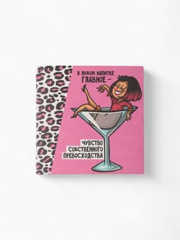 Подарочный набор новогодний «Богиня хоум пати», маска для сна, носки 2 пары, зеркало, блокнот, открытка 2 шт.