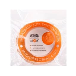 Вкладыши для груди M&B, многоразовые, набор 4 шт., бежевый