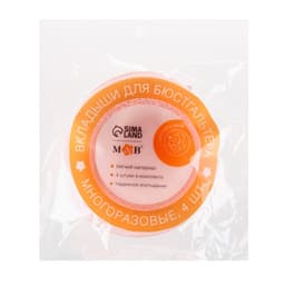 Вкладыши для груди M&B, многоразовые, набор 4 шт., розовый