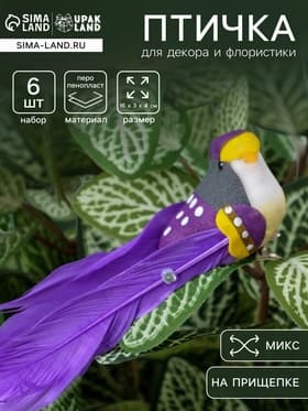 Декор на прищепке «Птица», МИКС, 16×3×4 см