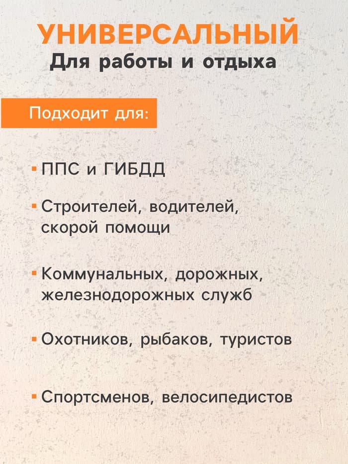 Жилет сигнальный, светоотражающий, оранжевый, размер 57×50 см, оранжевый