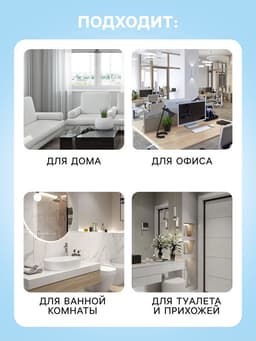 Освежитель воздуха Alpen, Лесные ягоды 300 мл