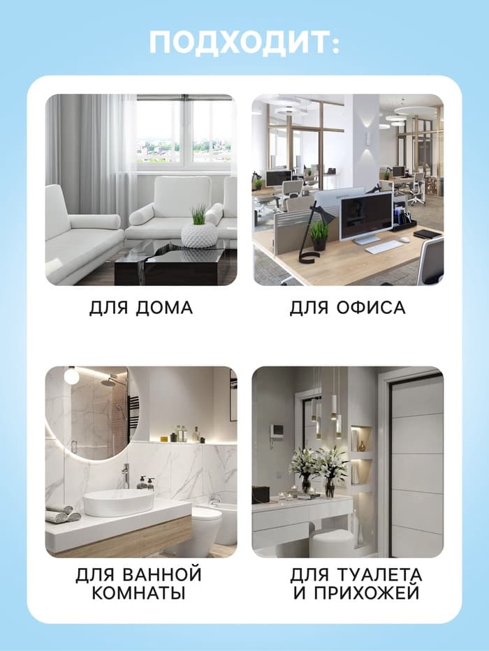 Освежитель воздуха Alpen, Антитабак, 300 мл