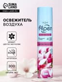 Освежитель воздуха Alpen, Цветок магнолии, 300 мл