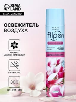 Освежитель воздуха Alpen, Цветок магнолии, 300 мл