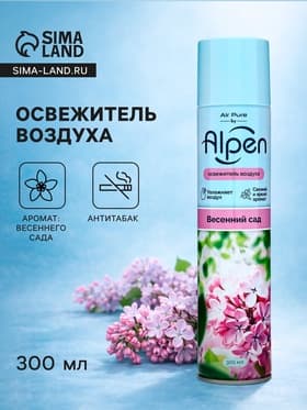 Освежитель воздуха Alpen, Весенний сад, 300 мл