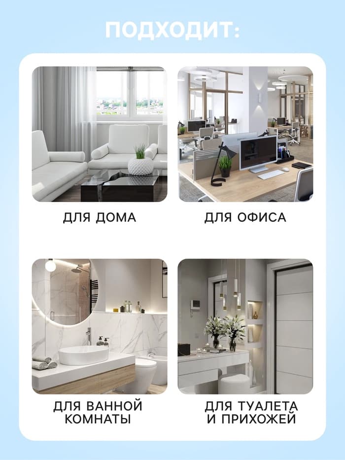 Сменный баллон для автоматического освежителя Alpen, Морской бриз, 250 мл