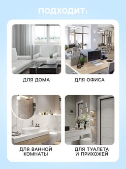 Сменный баллон для автоматического освежителя Alpen, Морской бриз, 250 мл