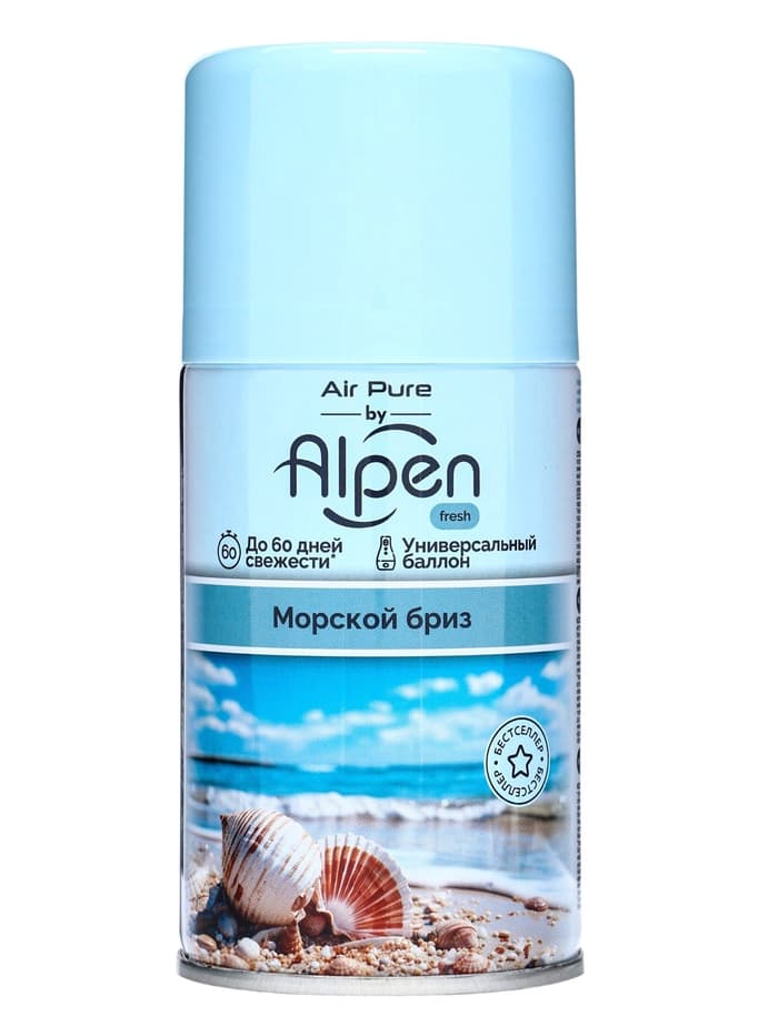 Сменный баллон для автоматического освежителя Alpen, Морской бриз, 250 мл