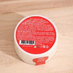 Крем для увеличения груди «Бизорюк», 50 мл