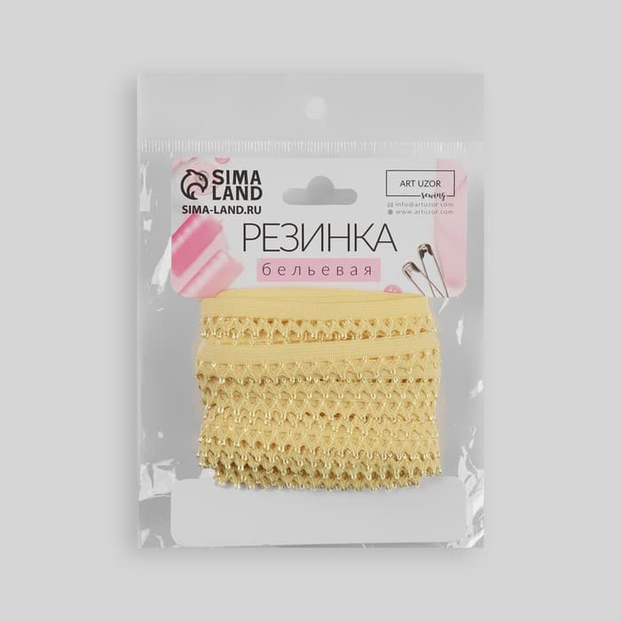 Резинка ажурная бельевая, 13 мм, 10±1 м, жёлтая