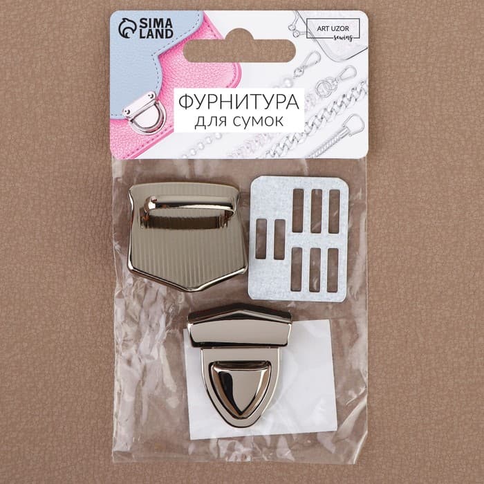 Застёжка для сумки, 3.3×3.5 см, цвет серебряный