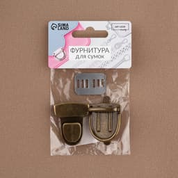 Застёжка для сумки, 4×3 см, цвет бронзовый