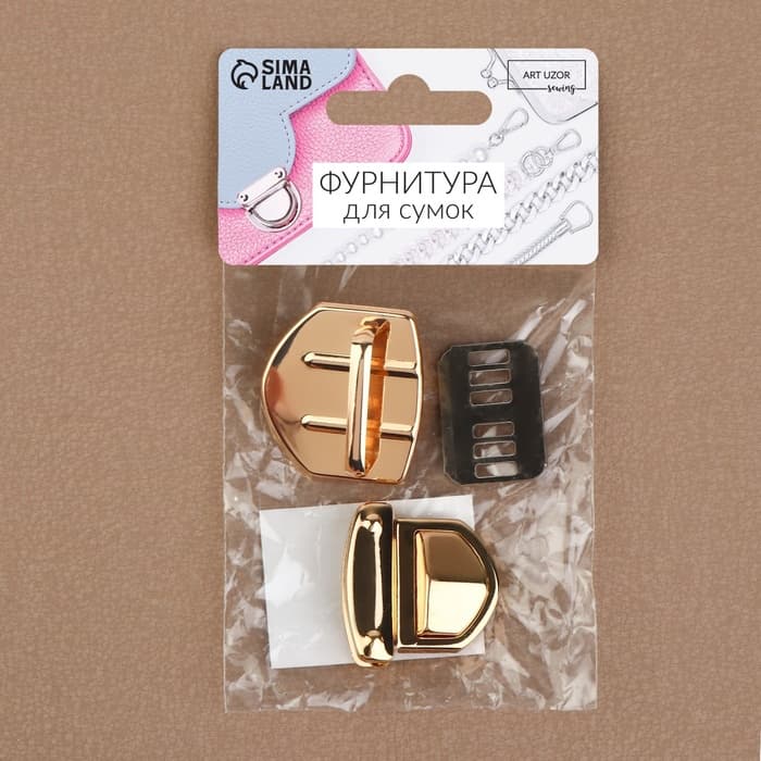 Застёжка для сумки, 3.3×3 см, цвет золотой