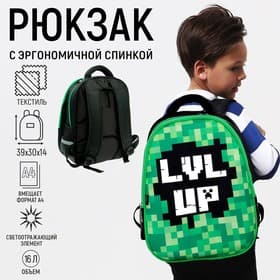 Рюкзак школьный, каркасный, 39×30×14 см «Тетрис»