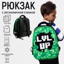 Рюкзак школьный, каркасный, 39×30×14 см «Тетрис»