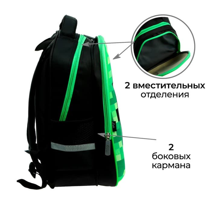 Рюкзак школьный, каркасный, 39×30×14 см «Тетрис»