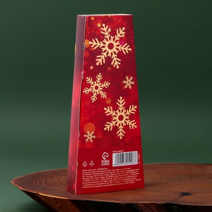 Набор свечей новогодних витых «Счастья», 4 шт., красные, 6.8×16×2 см